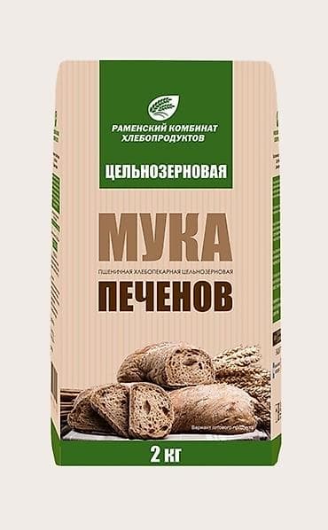 #обойна мука #цельнозерновая мука #мука по госту #московская мука