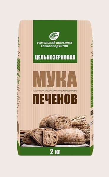 продаю пшеницу: #обойна мука #цельнозерновая мука #мука по госту #московская мука — 1
