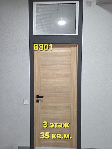 салон красаты аренда: Аренда офисов, 35 м², В бизнес центре, С видом на горы, 1 линия, С оборудованием — 6