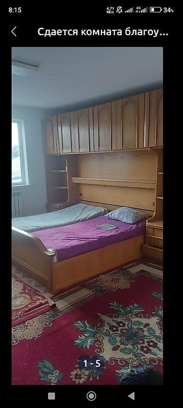 долгосрочная без мебели: Сдается комната благоустроенная. Описание: - Просторная светлая — 1