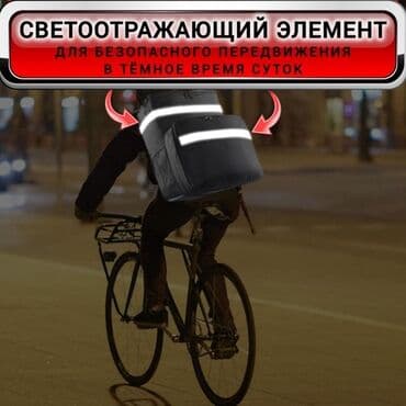 спортивное оборудование: Терморюкзак. термосумка изготовлен из прочных и износостойких — 6