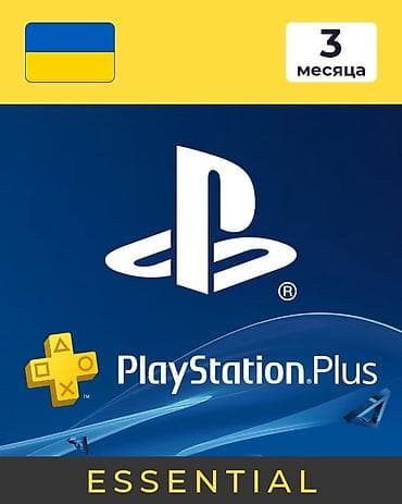 он плюс: Подписка PlayStation Plus Essential — 3 месяца (регион Украина) - — 1
