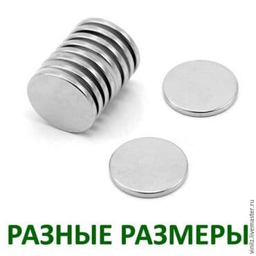из серебра: Неодимовый магнит диск, размер 5*2 Подходит для разных применений — 2