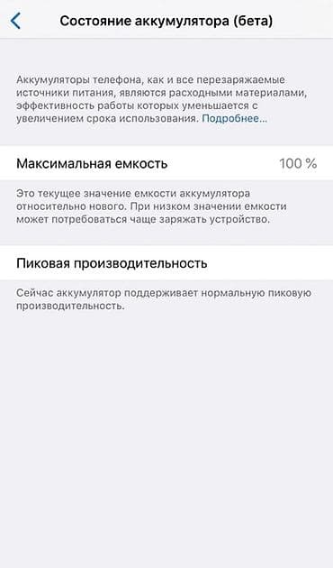 iphone cable: IPhone 6 Plus, Б/у, 64 ГБ, Золотой, 100 % — 4