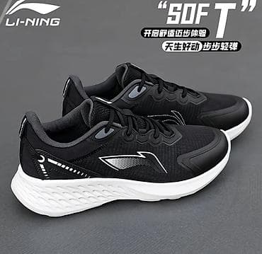 форма спорт: Летние Кроссовки Li-Ning для бега и активных тренировок - Легкий — 3