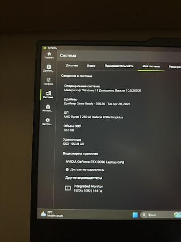 Игровой, Новый, AMD Ryzen 7