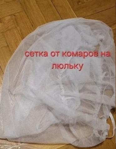 коляска 3 1: Коляска, цвет - Серебристый, Б/у — 3