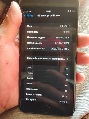 четырех ядерный ноутбук: IPhone 7 Plus, Б/у, 32 ГБ, Черный, Зарядное устройство, Чехол, 97 % — 8