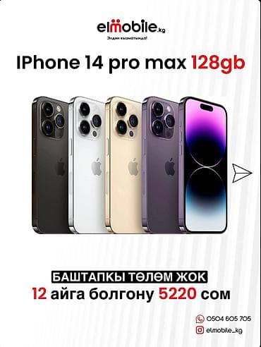 редми 12 с: 📱 ЖАҢЫ ТЕЛЕФОН КЕРЕКПИ? Сатып алардан мурун баасын башка дүкөндөр — 7