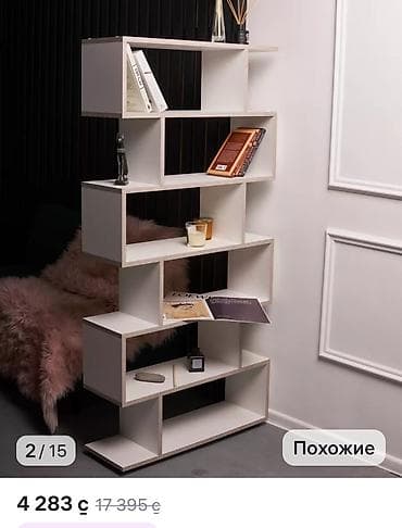 книжный шкаф для дома: Книжная полка, ЛДСП, Напольная — 2