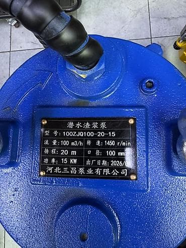 Дом и сад: Погружной шламовый насос 100ZJQ100-20-15 Назначение: - Откачка — 3