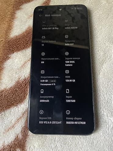 бумага а4 черный бриллиант: Infinix Hot 30 Play, Б/у, 128 ГБ, цвет - Черный — 6