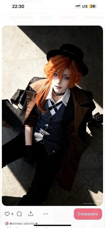 Майрамдык товарлар: Косплей-набор на Чую Накэхару (Bungou Stray Dogs) Состав комплекта: - — 2