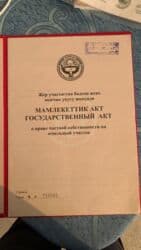 Сниму дом: Барачный, 50 м², 3 комнаты, Собственник, Старый ремонт — 2
