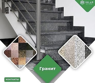 Лестницы и комплектующие на заказ: Лестница из гранита, мрамора Для дома, Форма лестницы: Прямая — 3