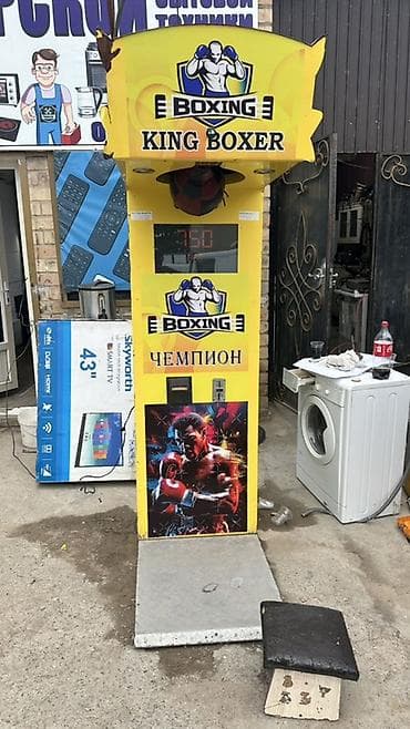 Игровой автомат «BOXING KING BOXER» — боксерская груша с электронным — 3