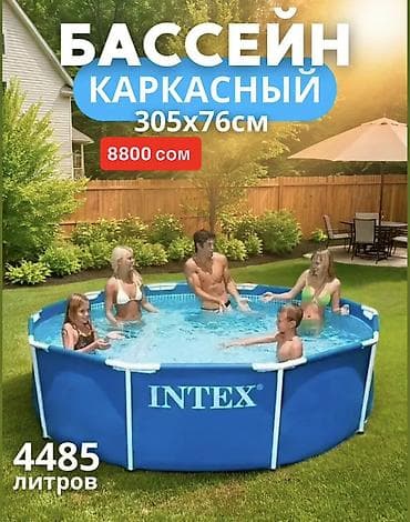 круглый каркасный бассейн: ДОСТАВКА ПО ГОРОДУ БЕСПЛАТНАЯ ЗА НАЛИЧКУ ТАКЖЕ РАССРОЧКА М+ и ZERO — 4
