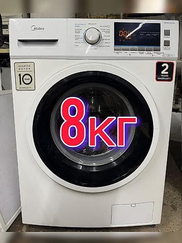 Кийимге кам көрүү: Мидея на 8 кг Оснащен инверторным двигателем В отличном состоянии — 1