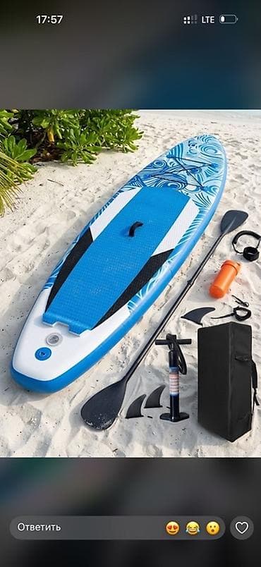 серфы: Надувные SUP‑доски (stand up paddle) с полным комплектом для плавания — 3