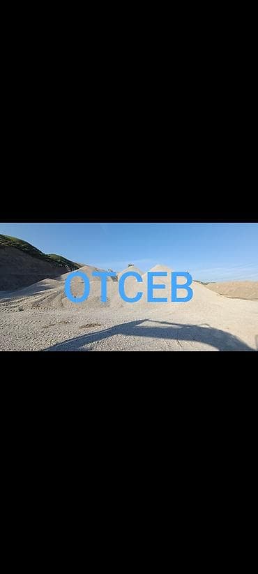 Отсев, Для фундамента, Оптом, В розницу, Камаз, Зил