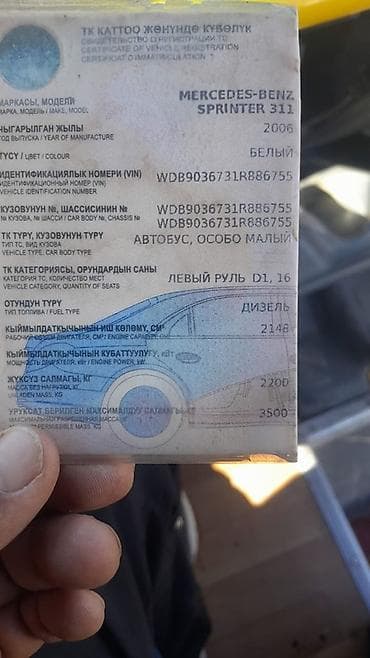 audi s4 2 2: Mercedes-Benz Спринтер: 2006 г., 2.1 л, Механика, Дизель, Бус — 4