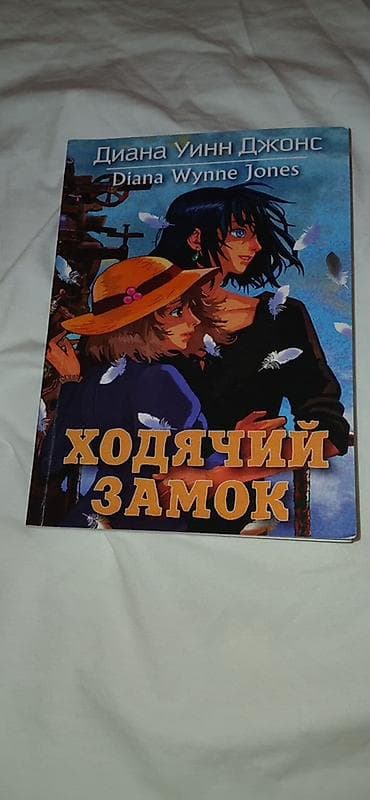 third edition solution: Книги. 1) Агата Кристи — «Немой свидетель». Серия «Любимая — 10