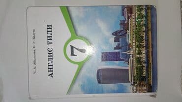 срочно продаю в связи с переездом: Состояние хорошее — 1