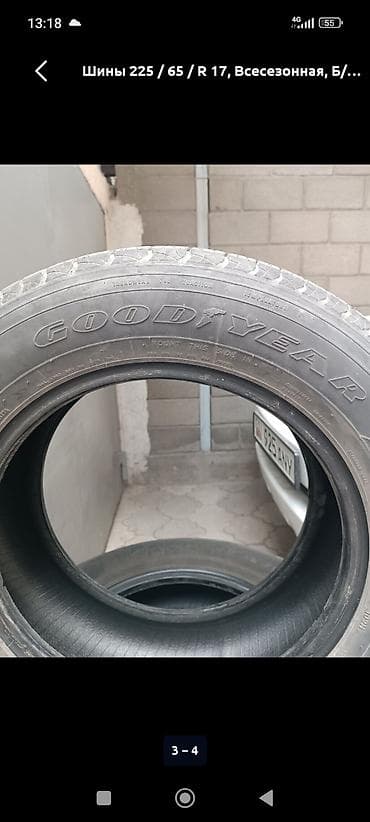 17: Шины 225 / 65 / R 17, Всесезонная, Б/у, Комплект, Внедорожные (АТ/МТ), GoodYear — 2