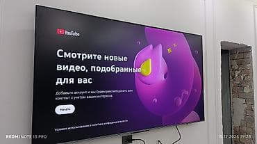 афон 16: Телевизор. QLED Skyworth 86X75G с экраном 86” обладает качественным — 4