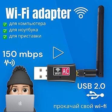 usb type c: Адаптер wifi 802.11 1200mbps Черный беспроводной приемник для — 1