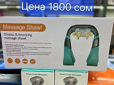 samsung 22: Массажер Перкуссионный пистолет, Все тело, Новый — 3