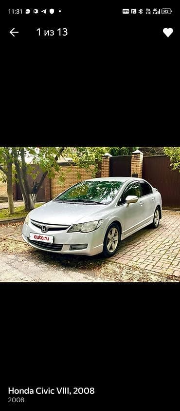 Honda Civic: 2008 г., Седан