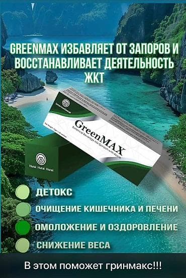 гмо: Спирулина, Для снижения веса, Универсальный, Порошок — 10
