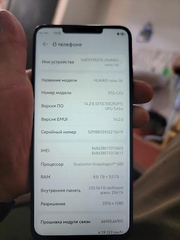 nokia x2 01: Huawei Nova, Б/у, 256 ГБ, цвет - Черный, 2 SIM — 6