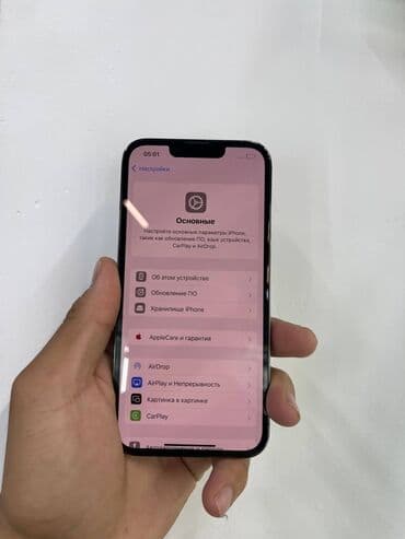 13 про макс 128: IPhone 13 Pro, 256 ГБ, 89 % — 3