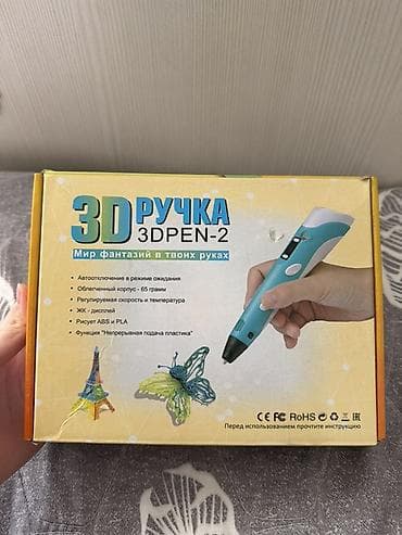 робот пылесос: 3D-ручка 3DPEN-2 с ЖК-дисплеем Комплектация: - 3D-ручка (фиолетовый — 3