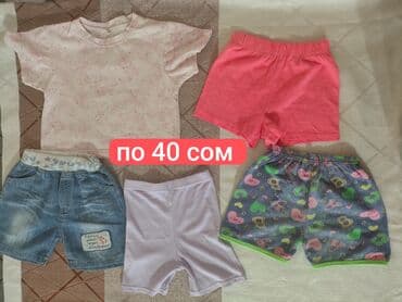 мишка с пледом: Плед, Б/у — 9