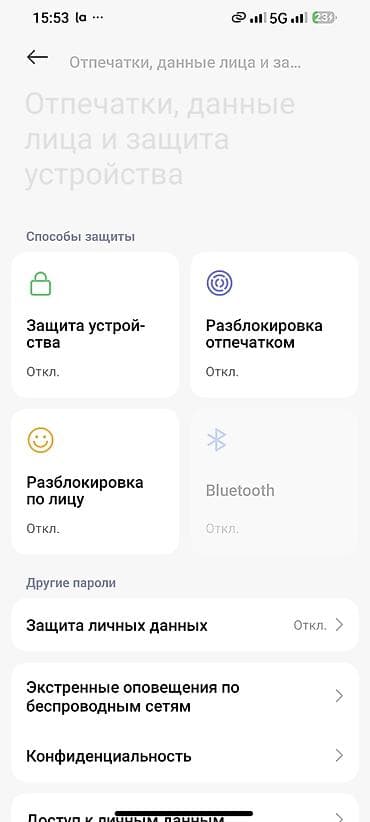 iphone 9 plus: Poco X6 Pro 5G, Б/у, 512 ГБ, цвет - Черный, 2 SIM — 6