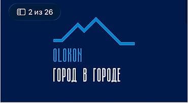 40: 1 комната, 40 м², Южная Магистраль Элитка, 11 этаж, Евроремонт — 3