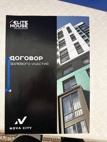 продается квартира на доме торговли: 2 комнаты, 81 м², 10 этаж, ПСО (под самоотделку) — 1