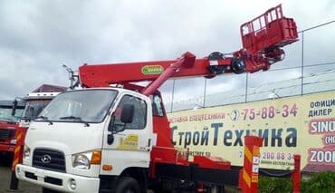 Стрела 28 м, 200 т