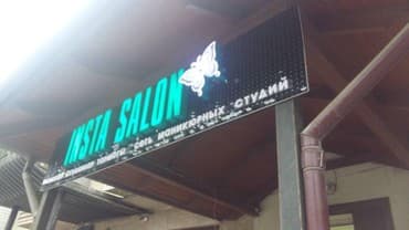 кемин реклама: | Рекламные экраны, медиафасады, | Разработка дизайна — 4