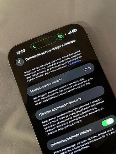 iphone 14 pro max black: IPhone 14 Pro Max, Б/у, 256 ГБ, Deep Purple, Защитное стекло, Чехол, 83 % — 2