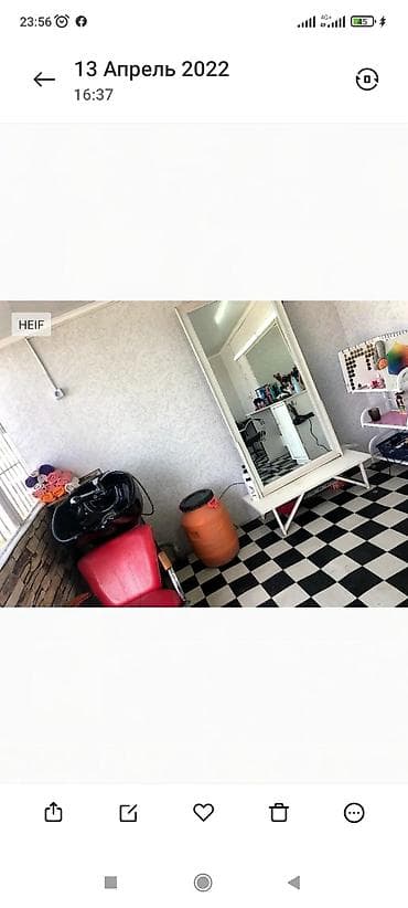 Продажа офисов