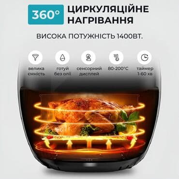 аэрогрил: Аэрогриль Сокани Sokany 8037 Характеристики и описание Производитель — 5