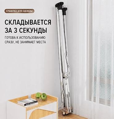 шкаф бу токмок: Кургаткыч, түсү - Күмүш, Жаңы — 2