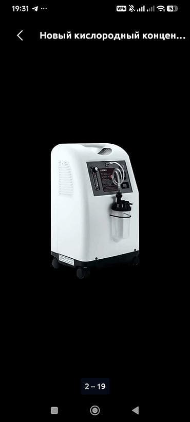 Мед. товарлар: Кислородный концентратор JUMAO JMC5A Ni - Производительность: до 5 — 6