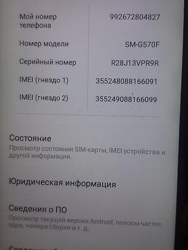 сколько стоит кнопочный телефон samsung: Лот кнопочных телефонов разных брендов и моделей. Состав: - Несколько — 8