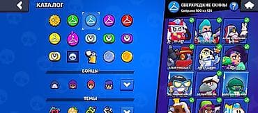 pes ps3 patch: Аккаунт Brawl Stars Основные характеристики: - Путь к славе: 96 341 — 4