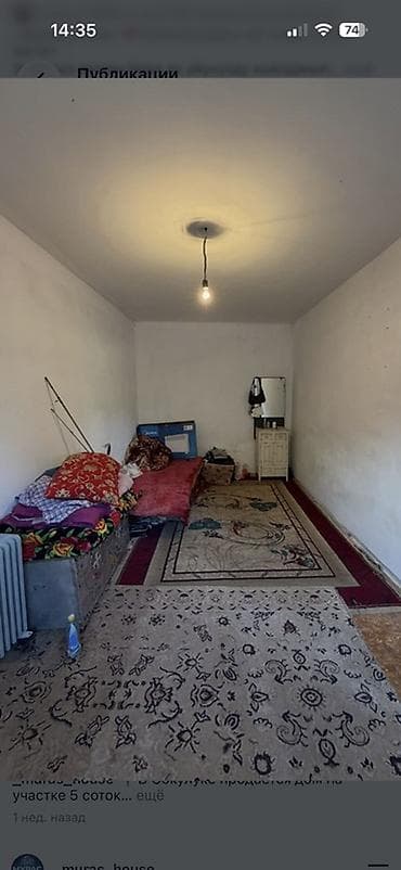кантенер лис: Продаётся кирпичная времянка на участке 4 сотки, недалеко от центра — 4